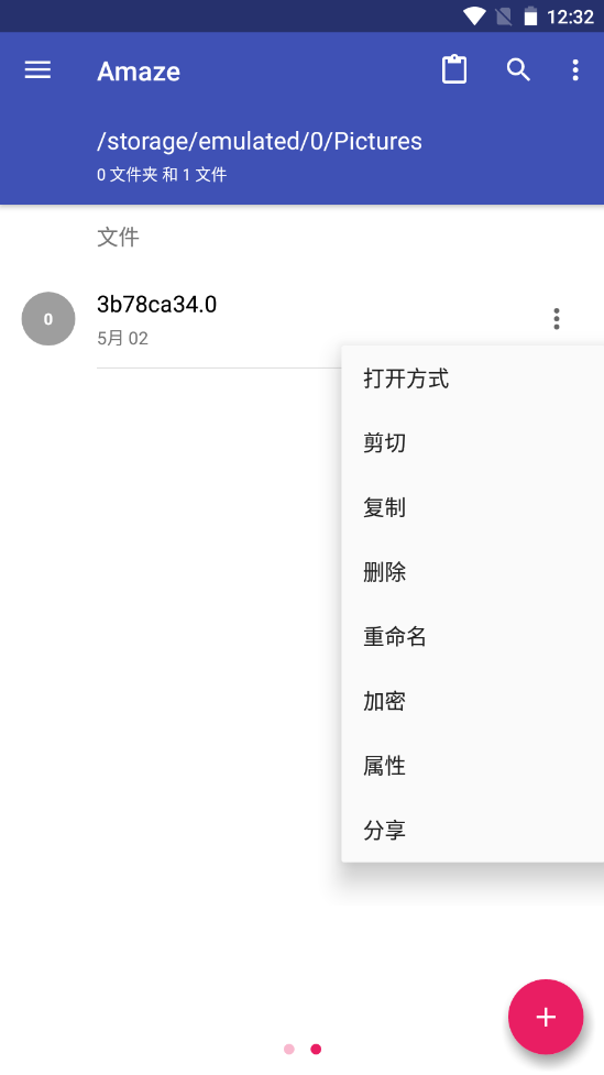 Charles抓包配置(绕过SSL Pinning)