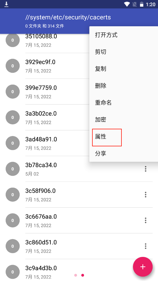 Charles抓包配置(绕过SSL Pinning)